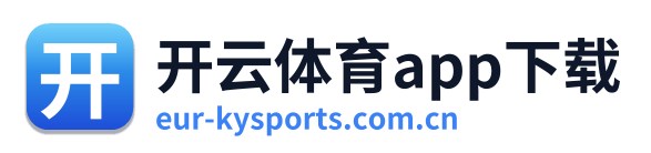 开云体育app下载